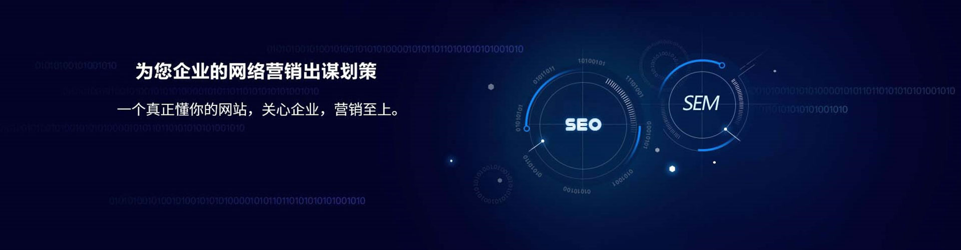 廉江百度推广运营